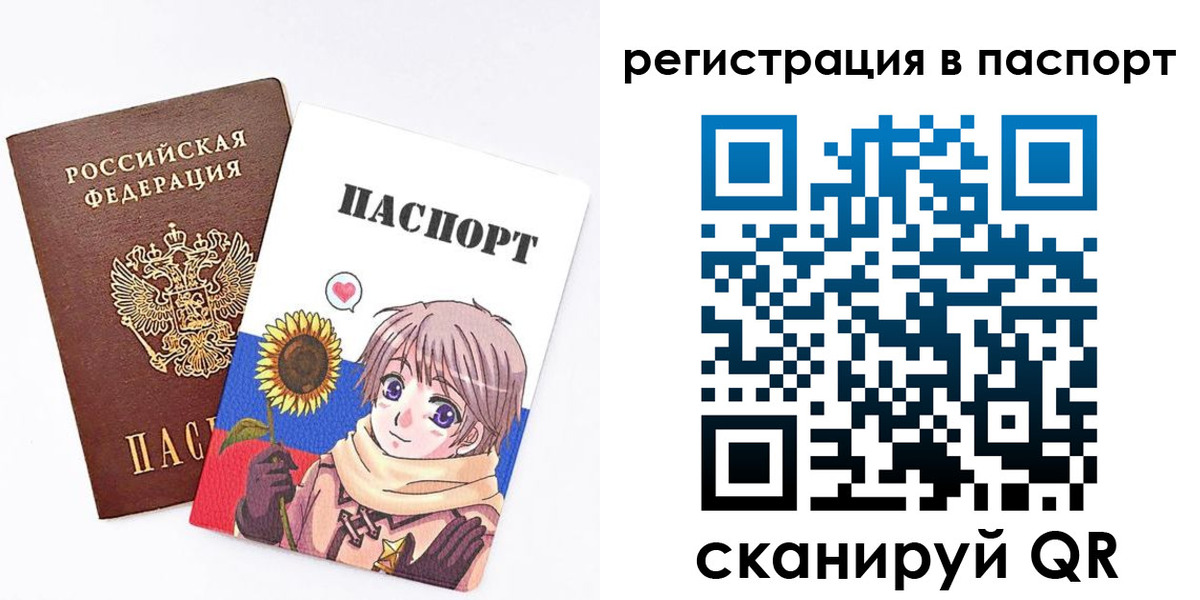 пропишу в квартире в Печоре