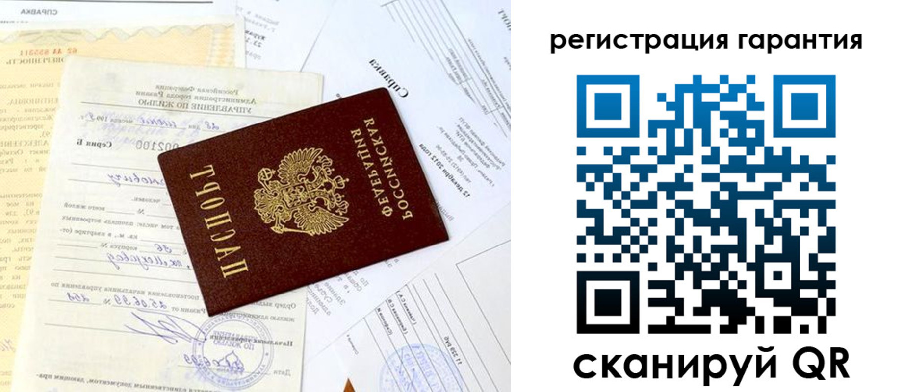 регистрация для школы в Печоре