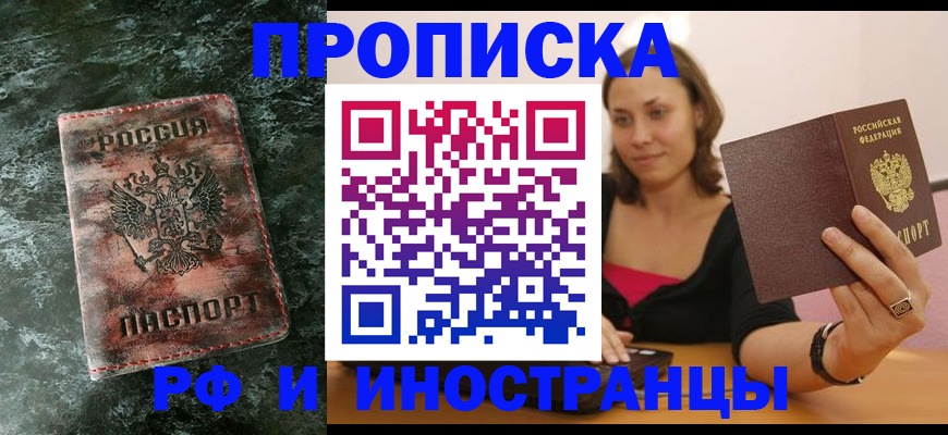 регистрация для дет. сада в Печоре